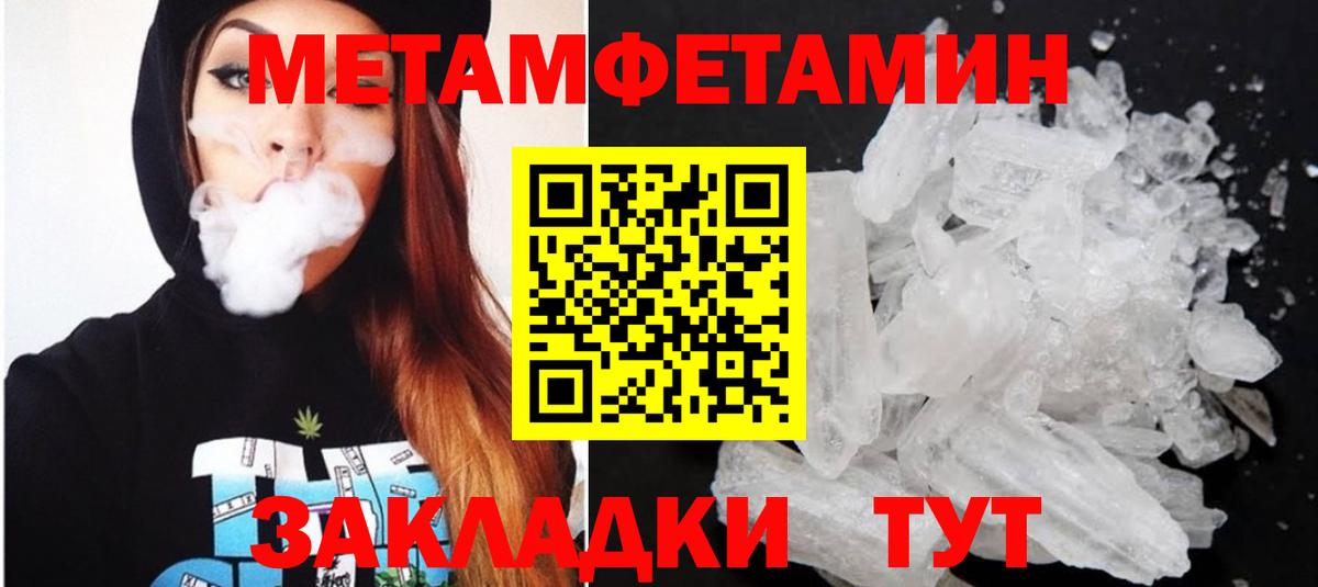 Амфетамин VHQ  АМФЕТАМИН  Симферополь  Вход с VPN 