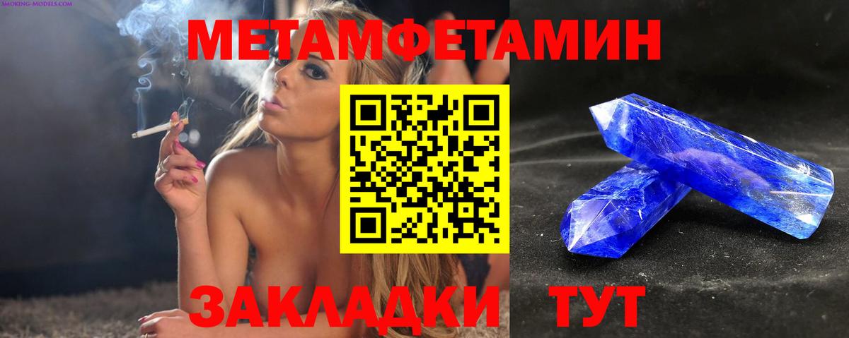 АМФЕТАМИН Розовый Симферополь