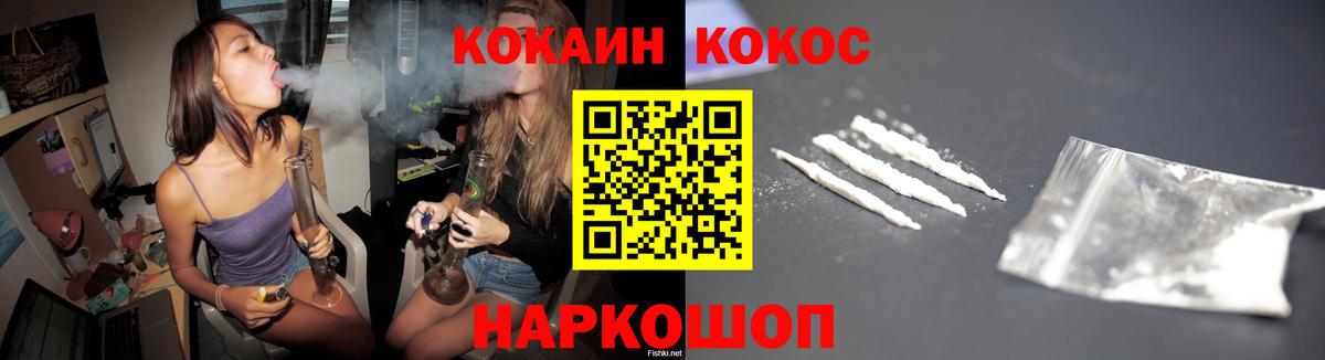 КОКАИН Колумбийский Симферополь