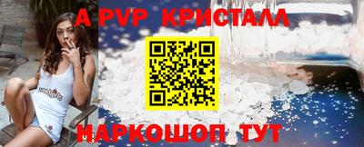 индика Новокубанск