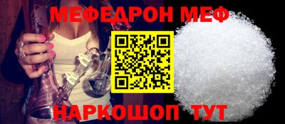 бутик Нальчик