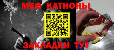 сатива Наро-Фоминск
