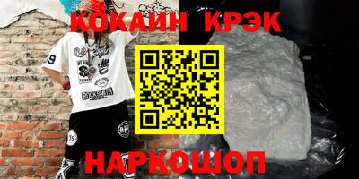индика Новокубанск