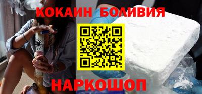 бутик Нальчик