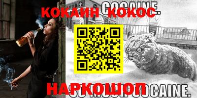 индика Новокубанск