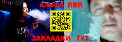 сатива Наро-Фоминск