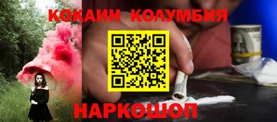 меф Новодвинск