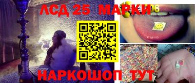 меф Новодвинск