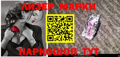меф Новодвинск
