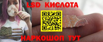 меф Новодвинск