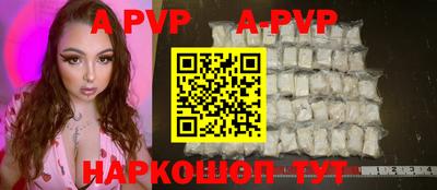 a pvp Новозыбков