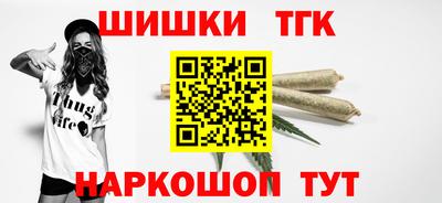 меф Новодвинск