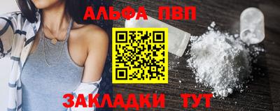 меф Новодвинск