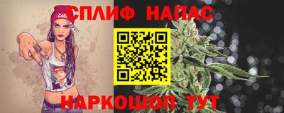 сатива Наро-Фоминск
