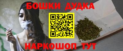 бутик Нальчик