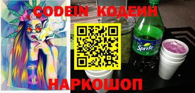 меф Новодвинск