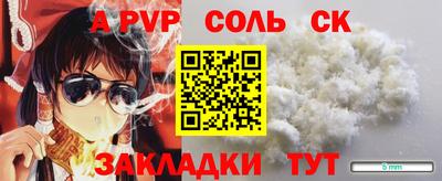 индика Новокубанск