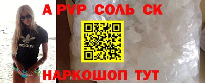 индика Новокубанск