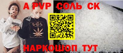 индика Новокубанск