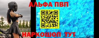 сатива Наро-Фоминск