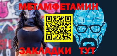 меф Новодвинск