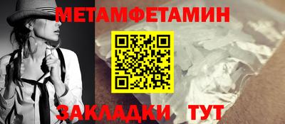 меф Новодвинск