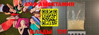 меф Новодвинск