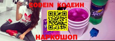 сатива Наро-Фоминск