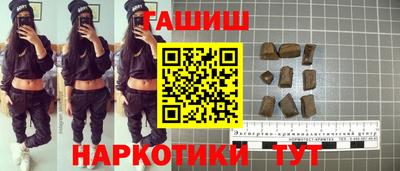 бутик Нальчик