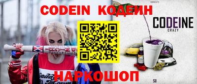 меф Новодвинск