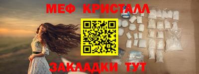 сатива Наро-Фоминск