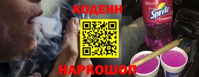 индика Новокубанск