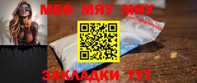 бутик Нальчик