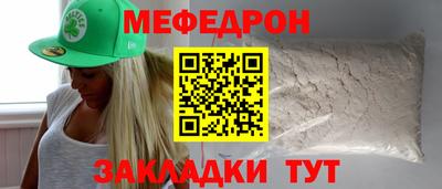a pvp Новозыбков