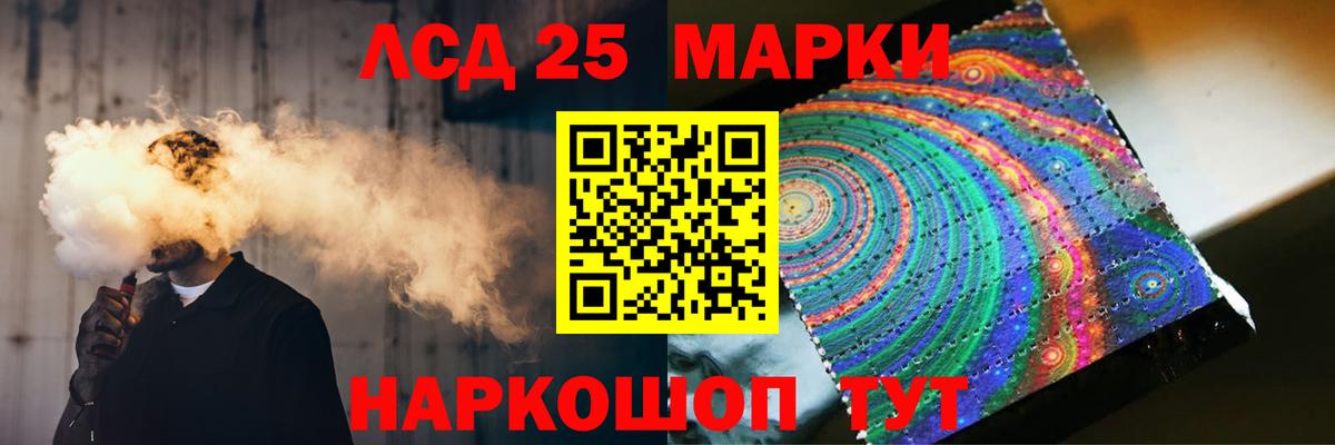 Лсд 25 экстази ecstasy  Вход с VPN  Симферополь 