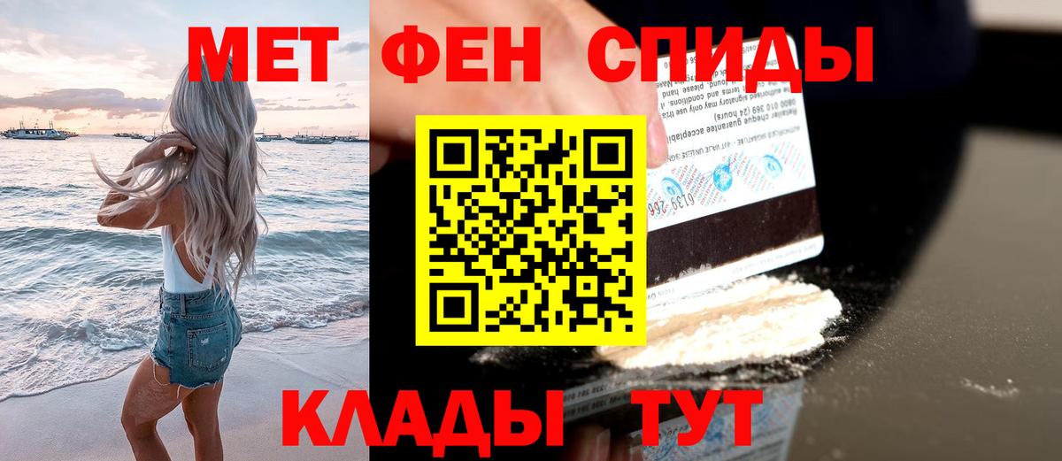 Симферополь  Первитин витя  Вход с VPN 