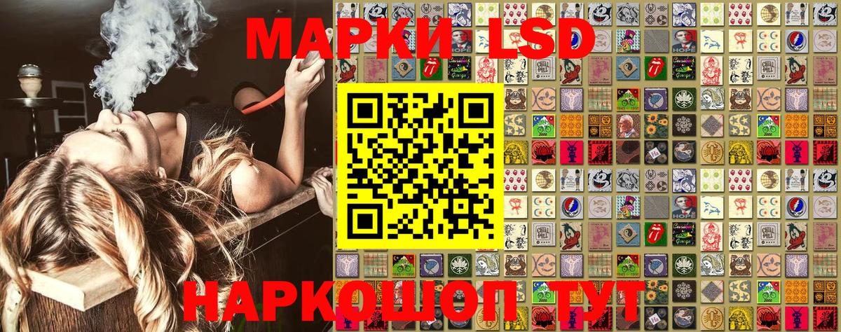 Марки 25I-NBOMe 1,5мг Симферополь