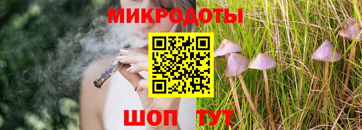 Симферополь  Галлюциногенные грибы GOLDEN TEACHER  Вход с VPN 