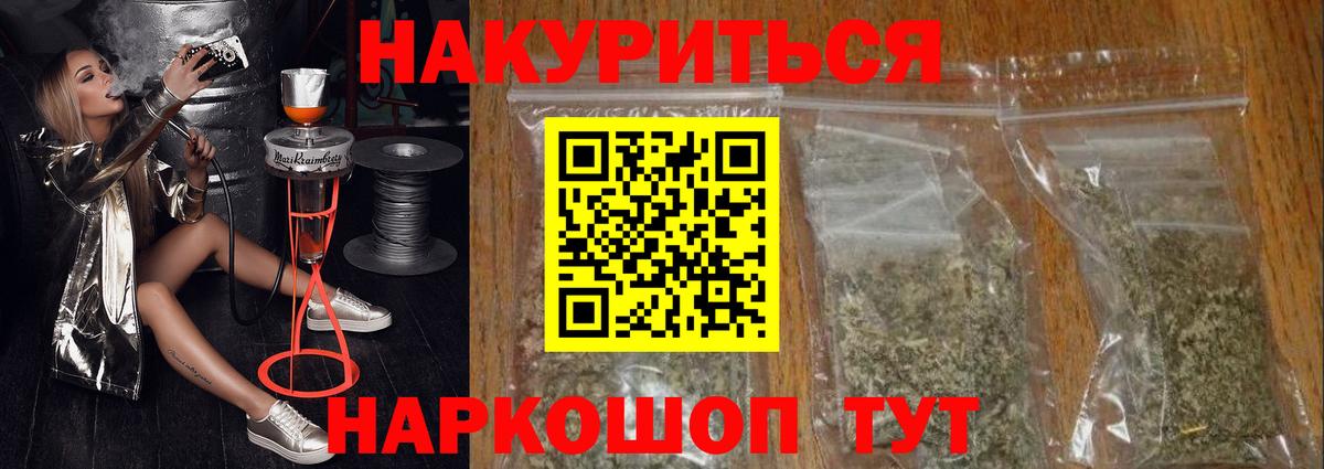 Каннабис AK-47  Бошки марихуана индика  Вход с VPN  Симферополь  Шишки марихуана VHQ 